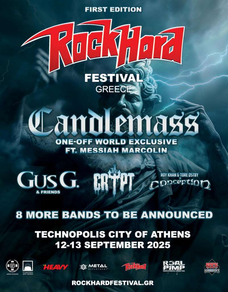 rock hard festival greece